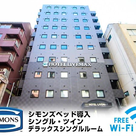 Hotel Livemax Yokohama Kannai Ekimae מראה חיצוני תמונה