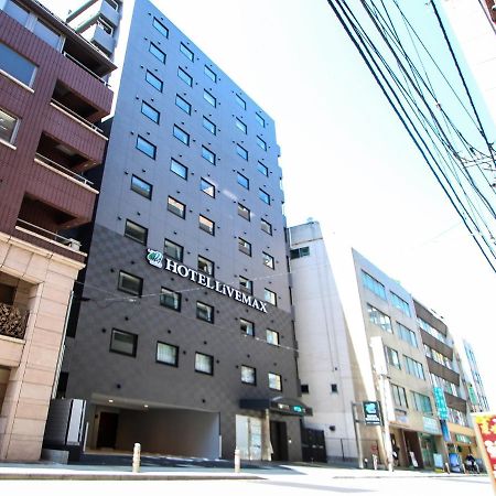 Hotel Livemax Yokohama Kannai Ekimae מראה חיצוני תמונה