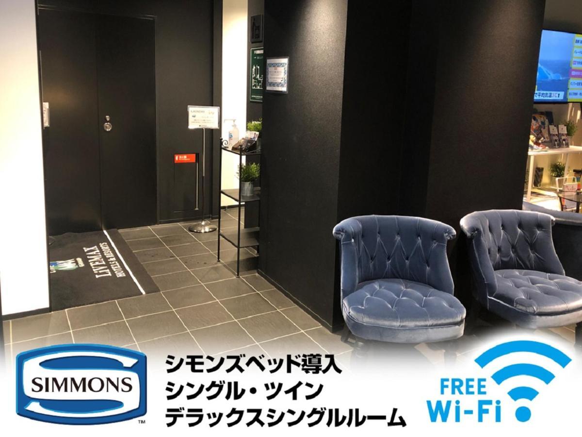 Hotel Livemax Yokohama Kannai Ekimae מראה חיצוני תמונה