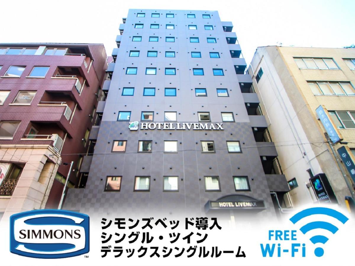Hotel Livemax Yokohama Kannai Ekimae מראה חיצוני תמונה