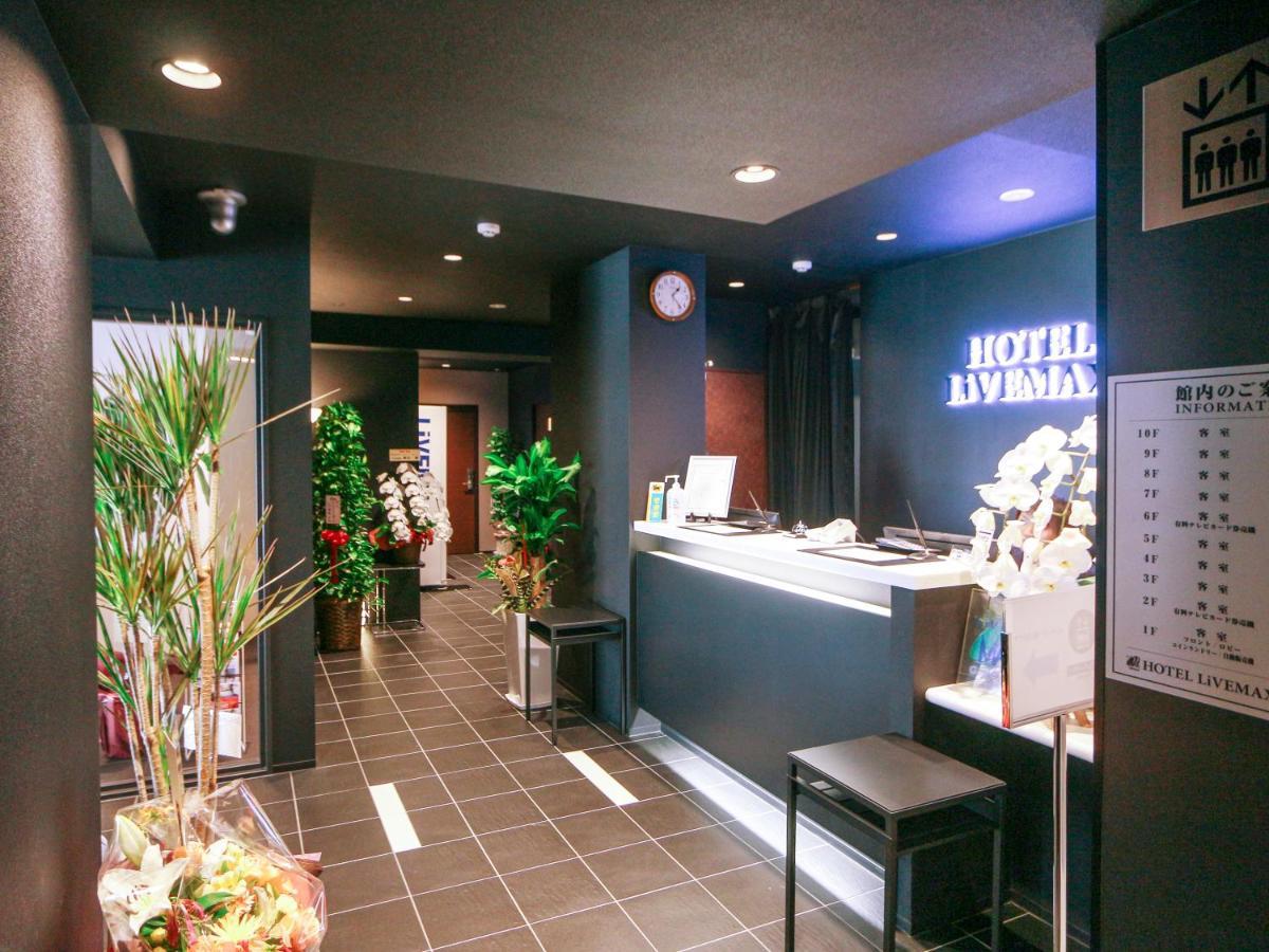 Hotel Livemax Yokohama Kannai Ekimae מראה חיצוני תמונה