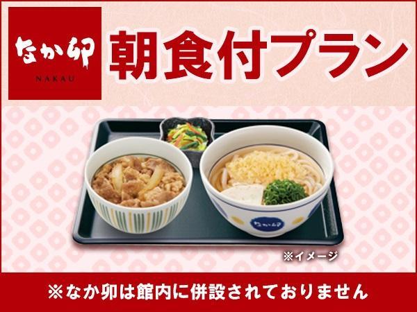 Hotel Livemax Yokohama Kannai Ekimae מראה חיצוני תמונה