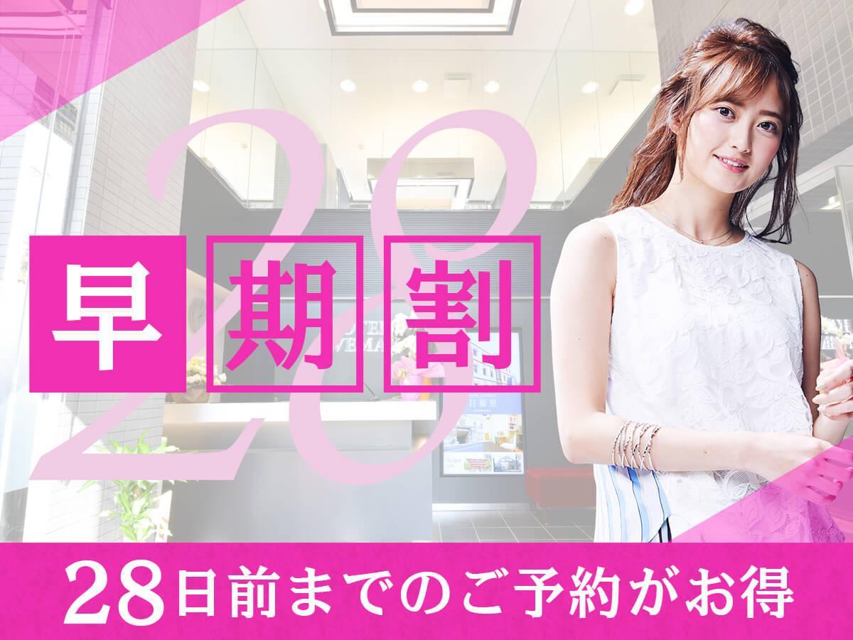 Hotel Livemax Yokohama Kannai Ekimae מראה חיצוני תמונה